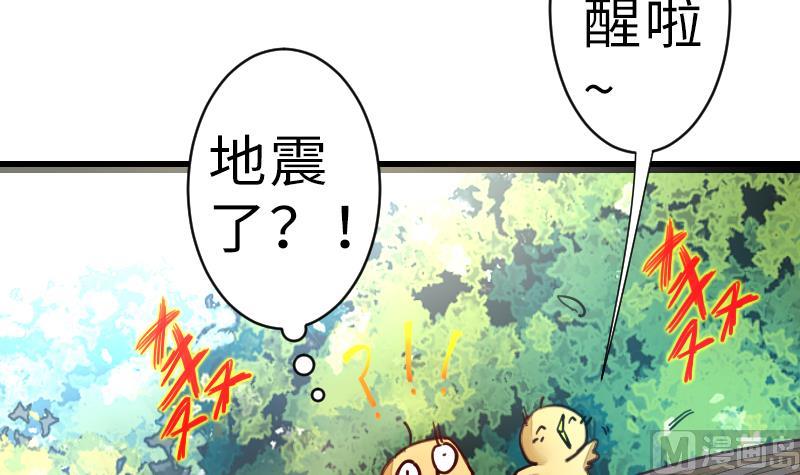 战地圣修韩漫全集-第二季 第18话 下 抖S属性真可怕无删减无遮挡章节图片 
