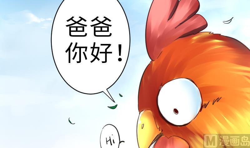 战地圣修韩漫全集-第二季 第18话 下 抖S属性真可怕无删减无遮挡章节图片 