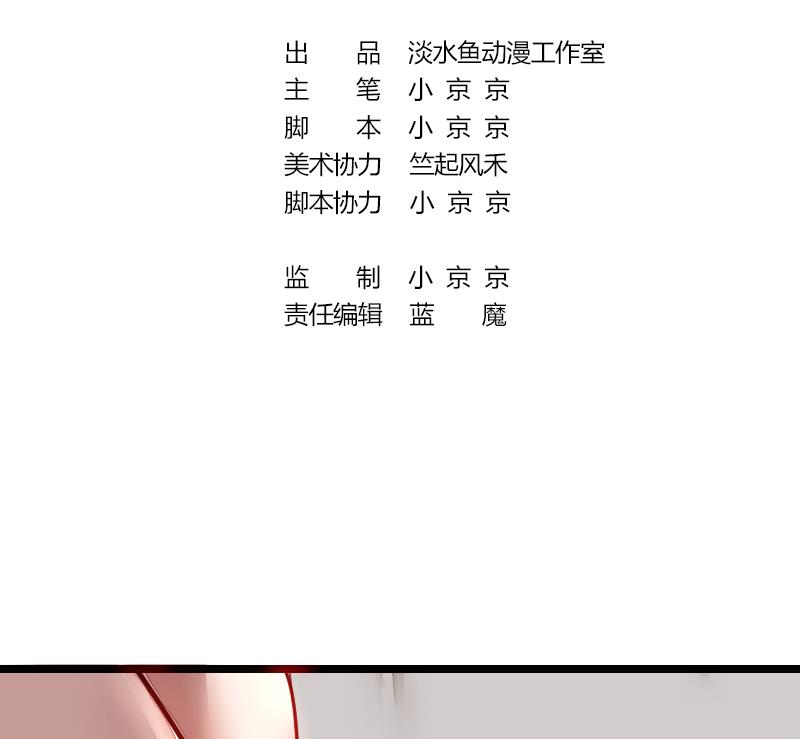 战地圣修韩漫全集-第二季 第18话 下 抖S属性真可怕无删减无遮挡章节图片 