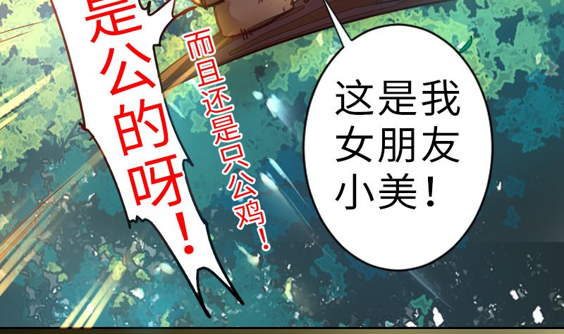 战地圣修韩漫全集-第二季 第18话 下 抖S属性真可怕无删减无遮挡章节图片 