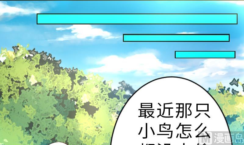 战地圣修韩漫全集-第二季 第18话 下 抖S属性真可怕无删减无遮挡章节图片 