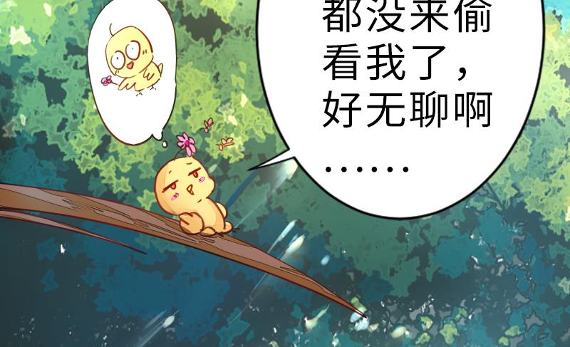 战地圣修韩漫全集-第二季 第18话 下 抖S属性真可怕无删减无遮挡章节图片 