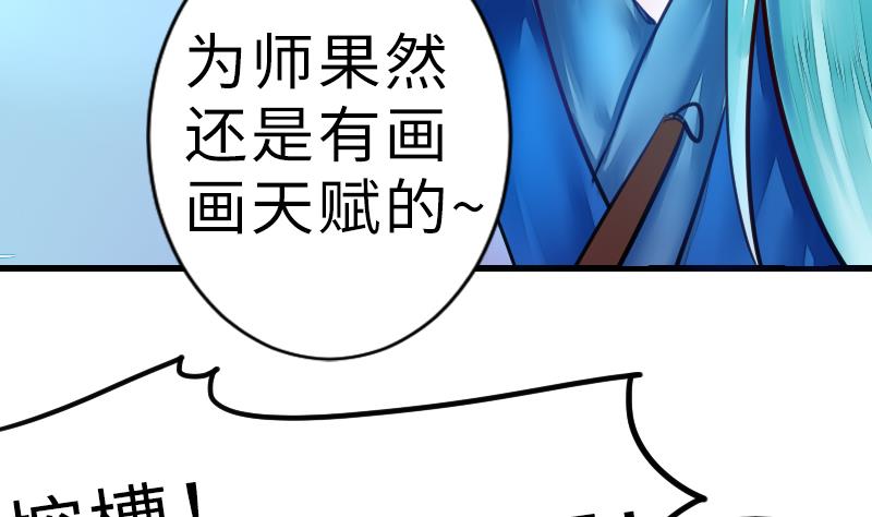 战地圣修韩漫全集-第二季 第18话 下 抖S属性真可怕无删减无遮挡章节图片 