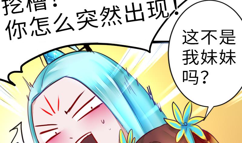 战地圣修韩漫全集-第二季 第18话 下 抖S属性真可怕无删减无遮挡章节图片 