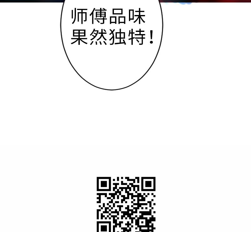 战地圣修韩漫全集-第二季 第18话 下 抖S属性真可怕无删减无遮挡章节图片 