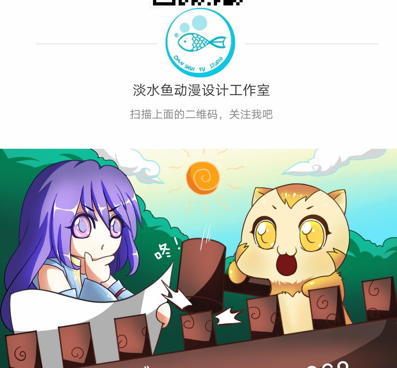 战地圣修韩漫全集-第二季 第18话 下 抖S属性真可怕无删减无遮挡章节图片 