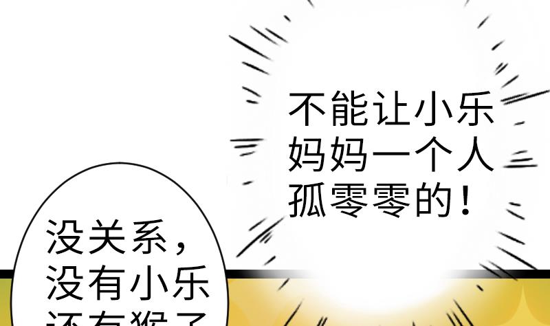 战地圣修韩漫全集-第二季 第18话 下 抖S属性真可怕无删减无遮挡章节图片 