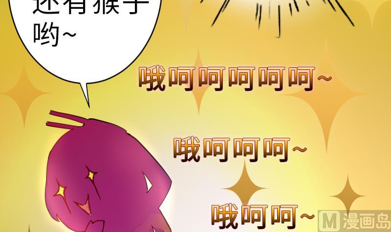 战地圣修韩漫全集-第二季 第18话 下 抖S属性真可怕无删减无遮挡章节图片 