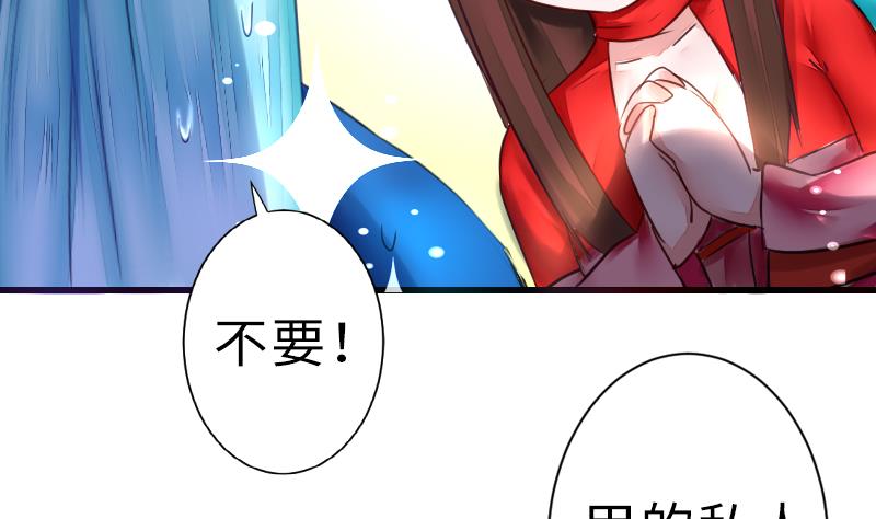 战地圣修韩漫全集-第二季 第19话 上 师傅就是偏心鬼无删减无遮挡章节图片 