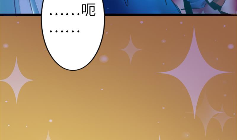 战地圣修韩漫全集-第二季 第19话 上 师傅就是偏心鬼无删减无遮挡章节图片 
