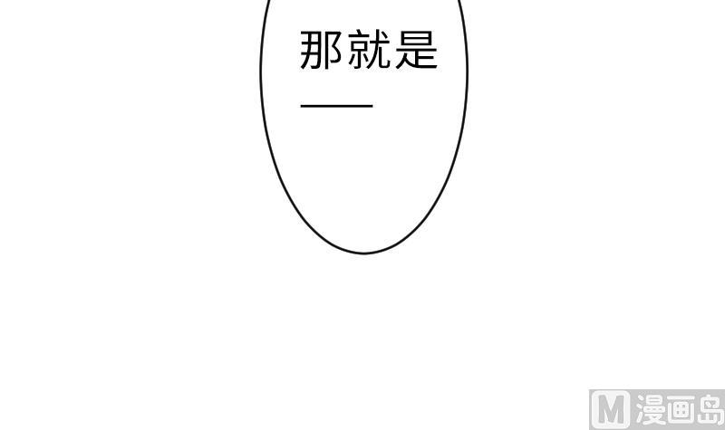 战地圣修韩漫全集-第二季 第19话 上 师傅就是偏心鬼无删减无遮挡章节图片 