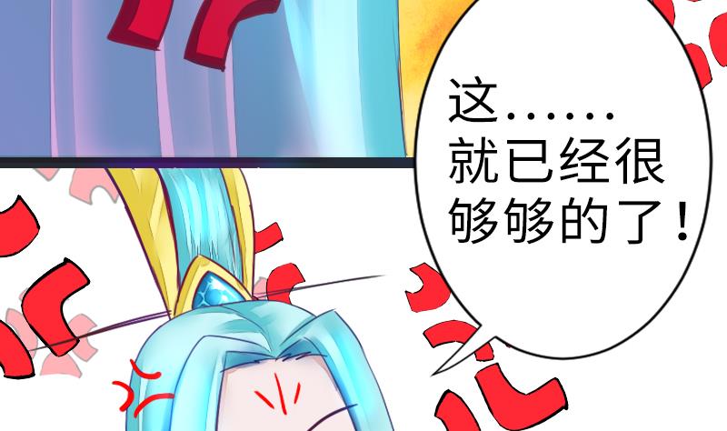 战地圣修韩漫全集-第二季 第19话 上 师傅就是偏心鬼无删减无遮挡章节图片 