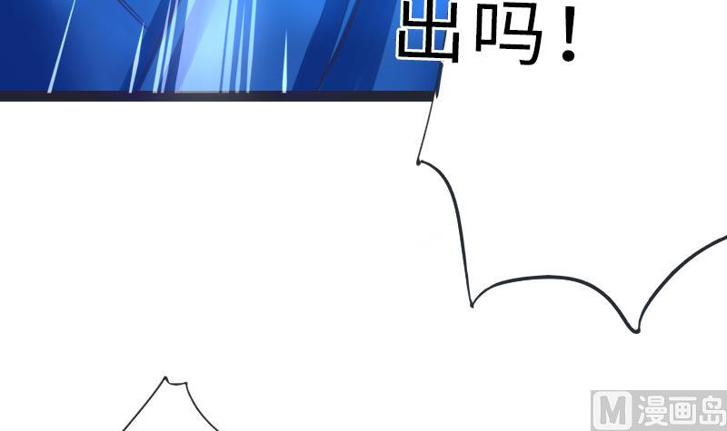 战地圣修韩漫全集-第二季 第19话 上 师傅就是偏心鬼无删减无遮挡章节图片 