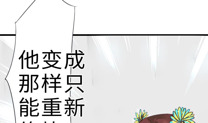 战地圣修韩漫全集-第二季 第19话 上 师傅就是偏心鬼无删减无遮挡章节图片 