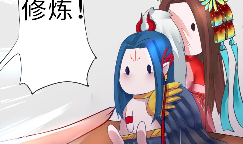 战地圣修韩漫全集-第二季 第19话 上 师傅就是偏心鬼无删减无遮挡章节图片 