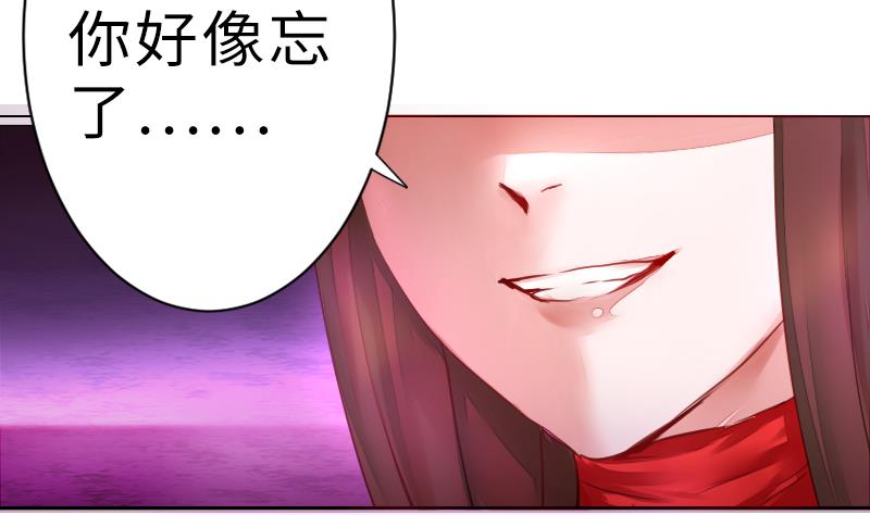 战地圣修韩漫全集-第二季 第19话 上 师傅就是偏心鬼无删减无遮挡章节图片 