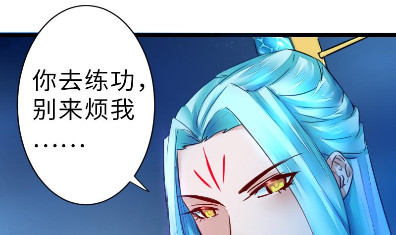 战地圣修韩漫全集-第二季 第19话 上 师傅就是偏心鬼无删减无遮挡章节图片 