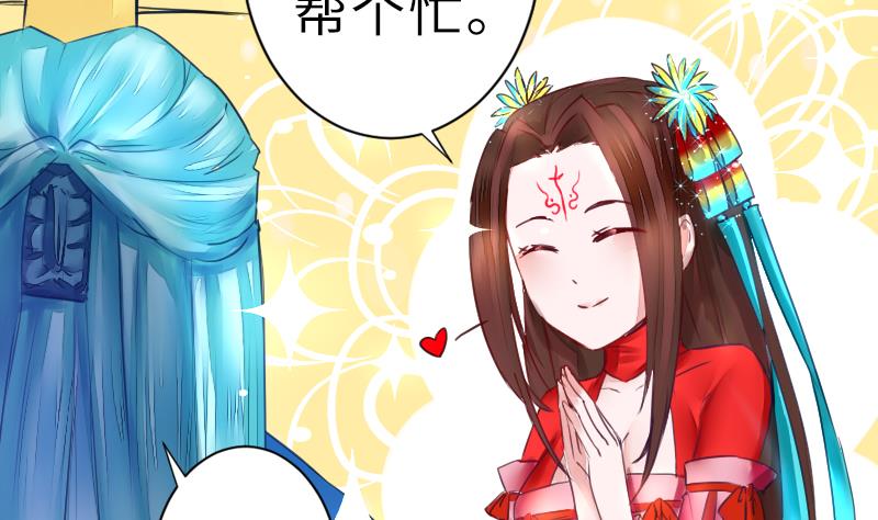 战地圣修韩漫全集-第二季 第19话 上 师傅就是偏心鬼无删减无遮挡章节图片 