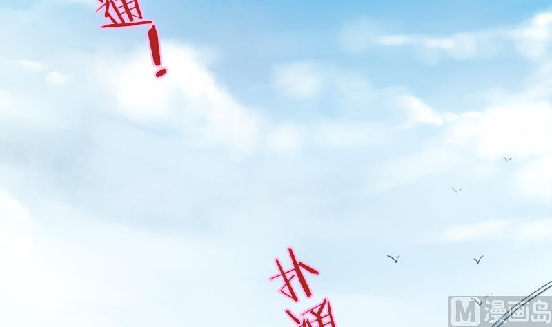 战地圣修韩漫全集-第二季 第19话 下 师傅就是偏心鬼无删减无遮挡章节图片 