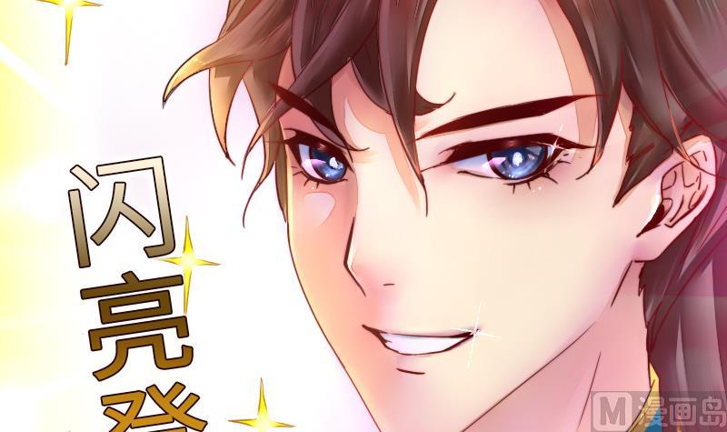 战地圣修韩漫全集-第二季 第19话 下 师傅就是偏心鬼无删减无遮挡章节图片 