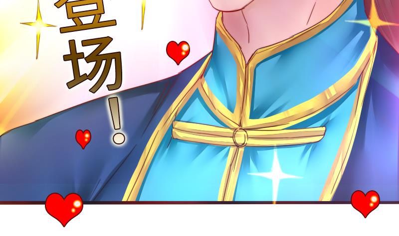 战地圣修韩漫全集-第二季 第19话 下 师傅就是偏心鬼无删减无遮挡章节图片 