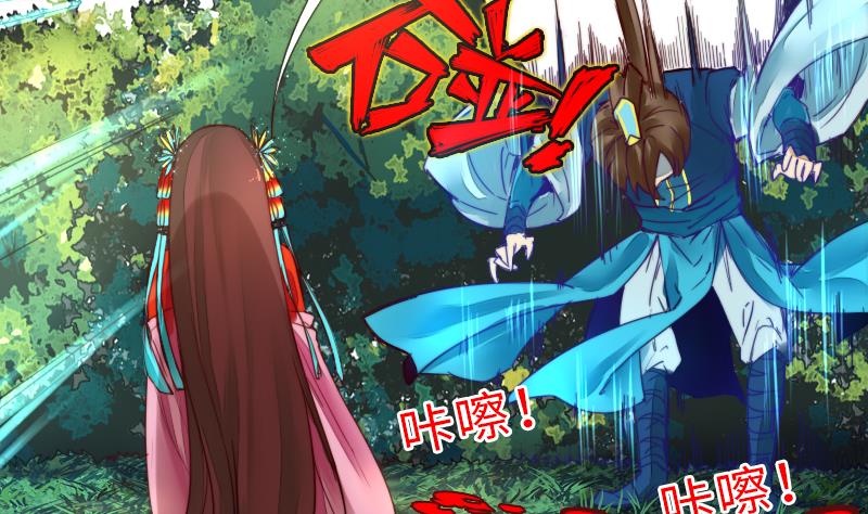 战地圣修韩漫全集-第二季 第19话 下 师傅就是偏心鬼无删减无遮挡章节图片 