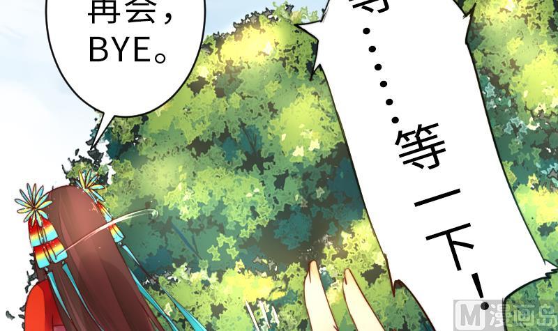 战地圣修韩漫全集-第二季 第19话 下 师傅就是偏心鬼无删减无遮挡章节图片 