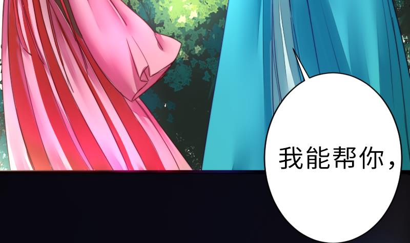 战地圣修韩漫全集-第二季 第19话 下 师傅就是偏心鬼无删减无遮挡章节图片 