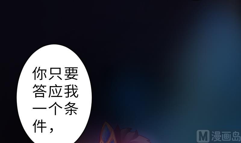 战地圣修韩漫全集-第二季 第19话 下 师傅就是偏心鬼无删减无遮挡章节图片 