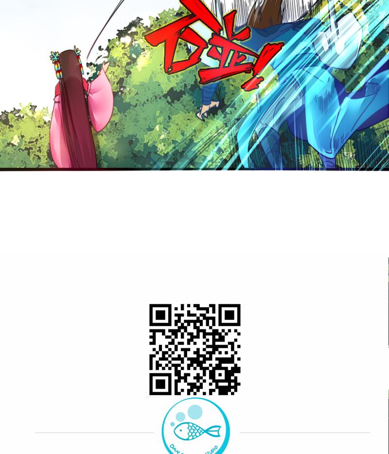 战地圣修韩漫全集-第二季 第19话 下 师傅就是偏心鬼无删减无遮挡章节图片 