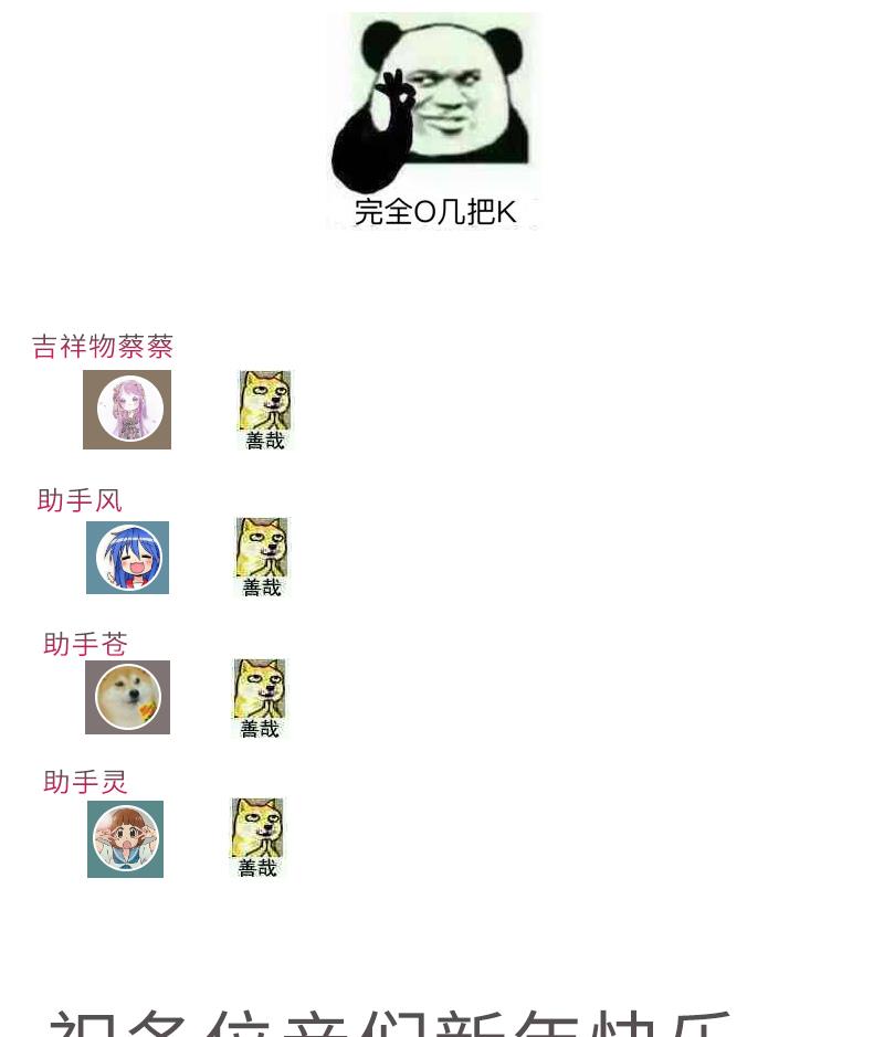 战地圣修韩漫全集-第二季 第19话 下 师傅就是偏心鬼无删减无遮挡章节图片 
