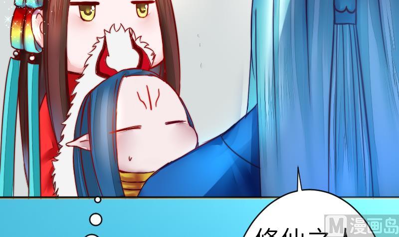 战地圣修韩漫全集-第二季 第19话 下 师傅就是偏心鬼无删减无遮挡章节图片 