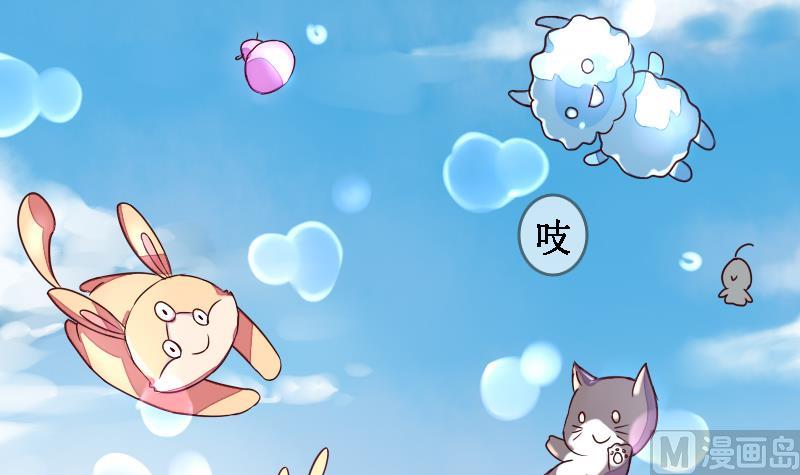战地圣修韩漫全集-第二季 第20话 上 二师兄肥来了！无删减无遮挡章节图片 