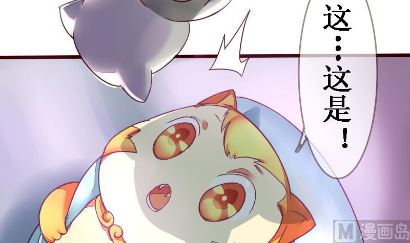 战地圣修韩漫全集-第二季 第20话 上 二师兄肥来了！无删减无遮挡章节图片 