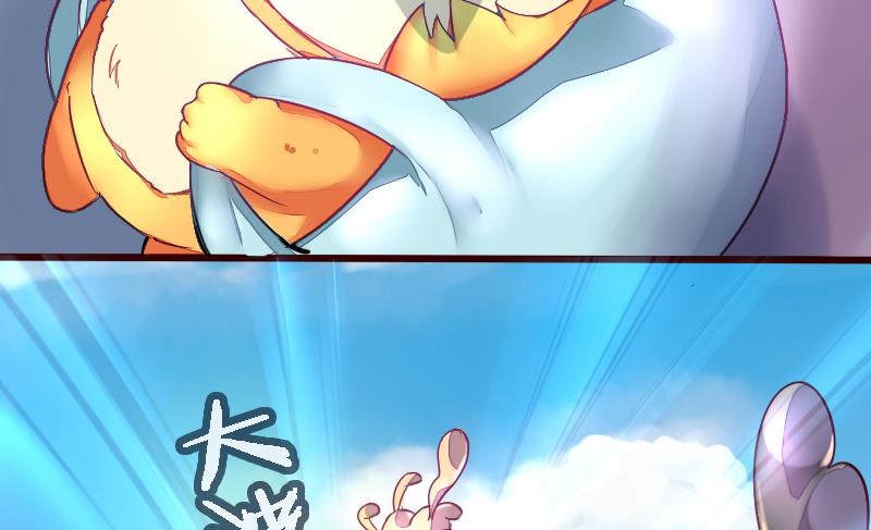 战地圣修韩漫全集-第二季 第20话 上 二师兄肥来了！无删减无遮挡章节图片 