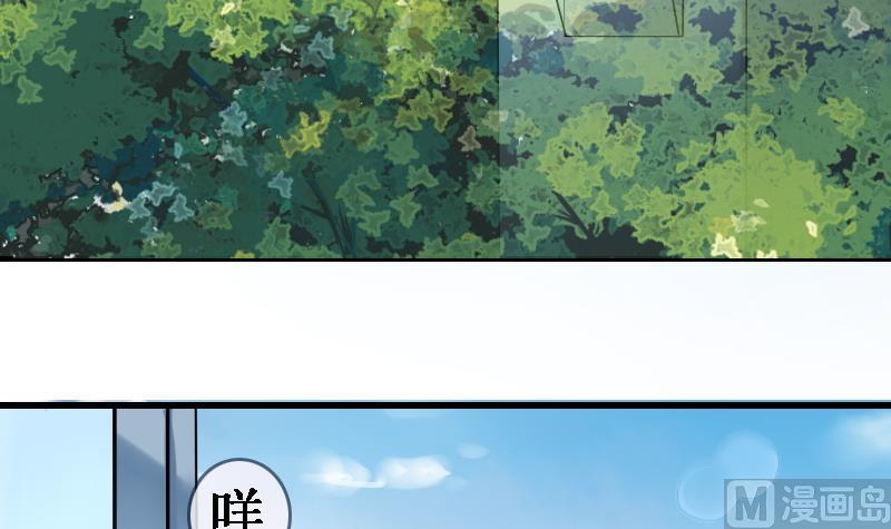 战地圣修韩漫全集-第二季 第20话 上 二师兄肥来了！无删减无遮挡章节图片 