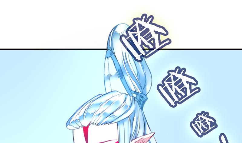 战地圣修韩漫全集-第二季 第20话 上 二师兄肥来了！无删减无遮挡章节图片 