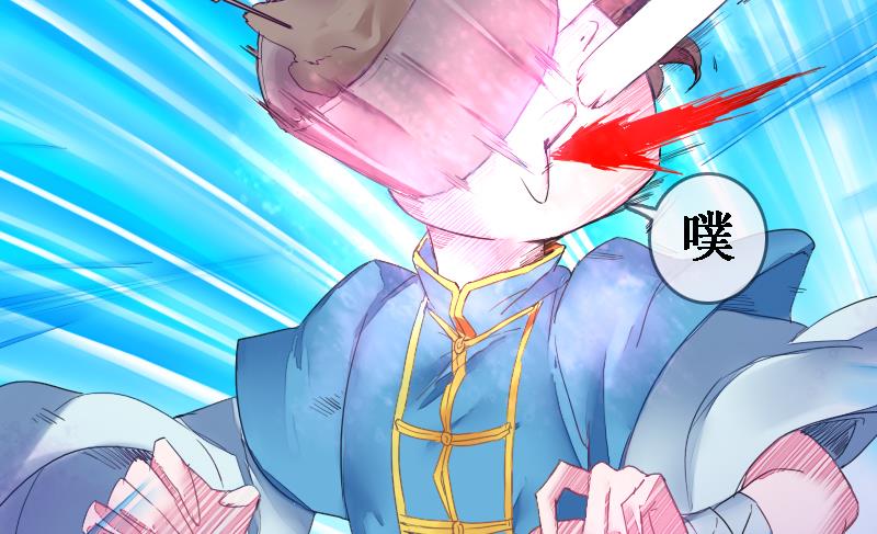 战地圣修韩漫全集-第二季 第20话 上 二师兄肥来了！无删减无遮挡章节图片 