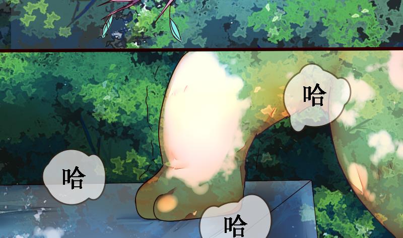 战地圣修韩漫全集-第二季 第20话 上 二师兄肥来了！无删减无遮挡章节图片 