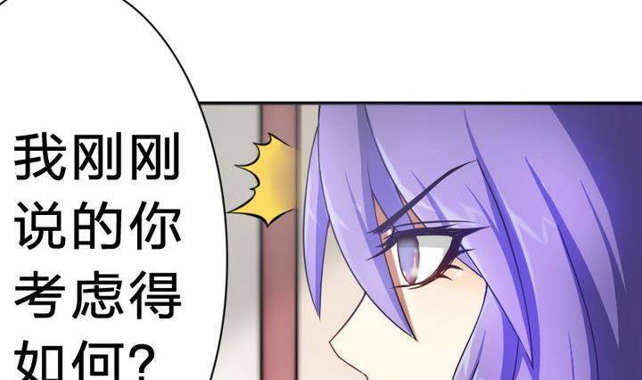 战地圣修韩漫全集-第13话 修仙去吧无删减无遮挡章节图片 