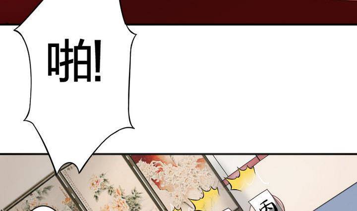 战地圣修韩漫全集-第13话 修仙去吧无删减无遮挡章节图片 