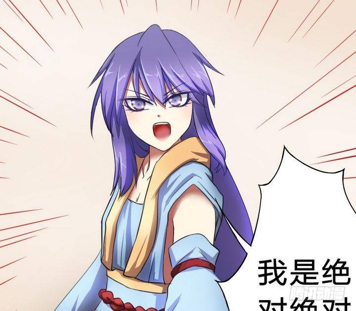 战地圣修韩漫全集-第13话 修仙去吧无删减无遮挡章节图片 