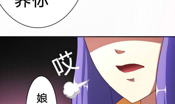 战地圣修韩漫全集-第13话 修仙去吧无删减无遮挡章节图片 