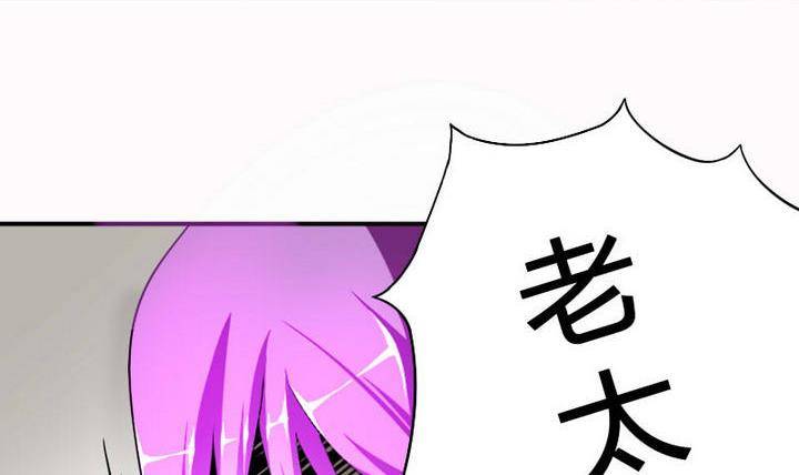 战地圣修韩漫全集-第13话 修仙去吧无删减无遮挡章节图片 