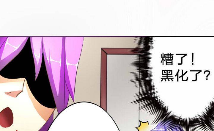 战地圣修韩漫全集-第13话 修仙去吧无删减无遮挡章节图片 