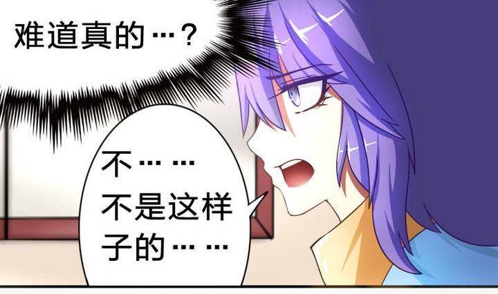 战地圣修韩漫全集-第13话 修仙去吧无删减无遮挡章节图片 