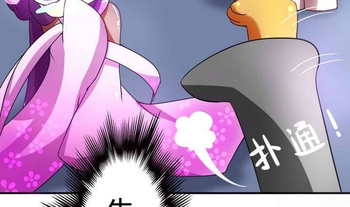战地圣修韩漫全集-第13话 修仙去吧无删减无遮挡章节图片 
