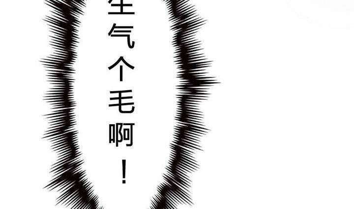 战地圣修韩漫全集-第13话 修仙去吧无删减无遮挡章节图片 