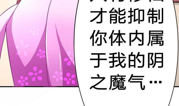战地圣修韩漫全集-第13话 修仙去吧无删减无遮挡章节图片 