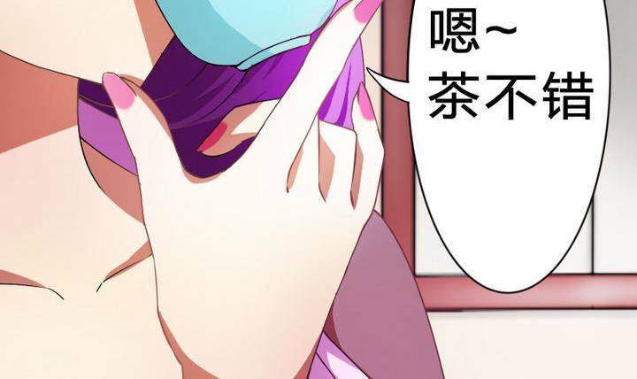 战地圣修韩漫全集-第13话 修仙去吧无删减无遮挡章节图片 